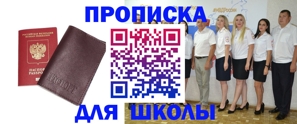 где прописаться в Ирбите